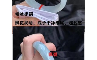 翡翠手镯横裂修复手镯里面的横纹算不算是裂