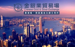 上海国际黄金交易所实时交易上海国际黄金交易所