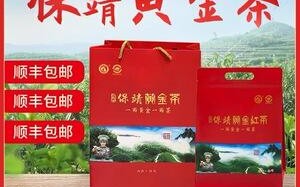 保靖黄金茶冲泡方法保靖黄金茶