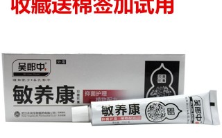 安美拉除疤去印啫喱软膏怎么样,安美拉祛痘修护啫喱膏药店有卖的吗