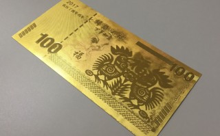 纸黄金价格纸黄金价格网