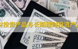 黄金投资理财的调查报告范文黄金投资理财的调查报告