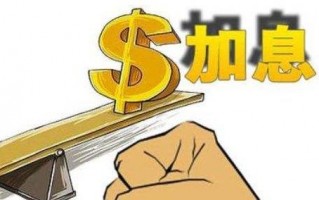 2021年下半年黄金会涨吗,2021下半年黄金会涨价吗