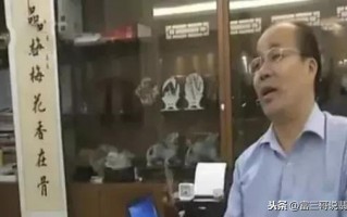 btv财经翡翠二十六万原石的简单介绍