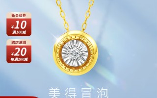 周大福18k钻石项链可以以旧换新吗,周大福18k金钻石项链价格