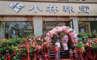 鄂州市翡翠手镯店黄金店玉手镯真的吗