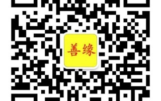 朝拜通知;3月19日三步一拜佛顶山,普陀山，洛迦山，南海观音，观音古(转载)