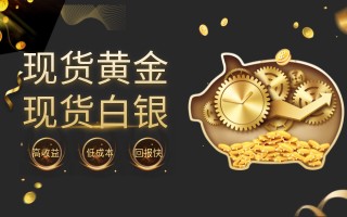 24小时黄金24小时黄金时间