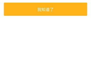 京东金条逾期多久会被起诉京东金条逾期多久会被起诉会有什么后果