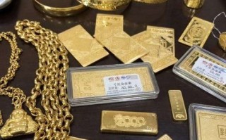 黄金今天回收价格,黄金今天什么价格回收