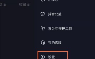 抖音通过手机号搜好友,抖音怎么加好友