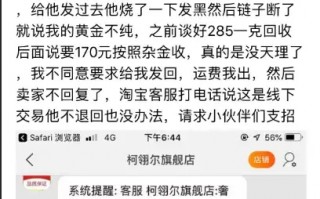 网上高价回收黄金可靠吗,附近黄金回收店500米