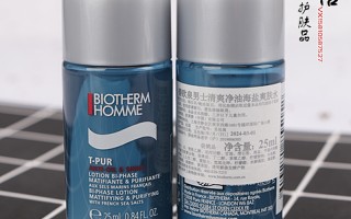 碧欧泉活泉爽肤水,碧欧泉活泉润透爽肤水400ml