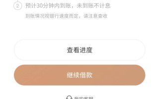 京东金条审核要多久京东金条审核要多久能来短信