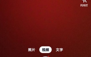 关于抖音极速版免费下载k歌的信息