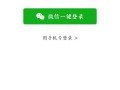 钻石app下载免费版钻石app下载