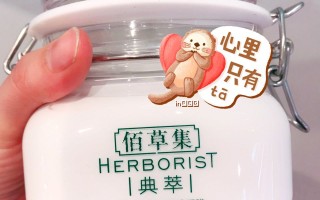 佰草集新七白美白嫩肤面膜怎么使用佰草集新七白美白嫩肤面膜