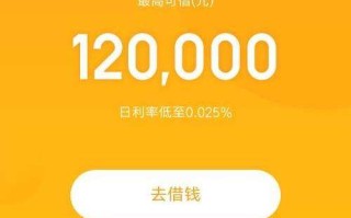 京东金条贷款利息高吗,京东金条借款利息高吗