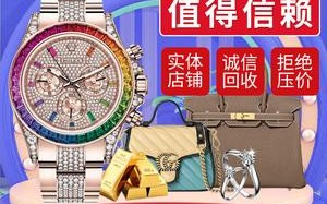 奢侈品上门回收下载什么app奢侈品回收全国上门服务