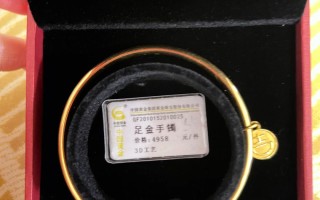 一口价黄金3000多能当多少钱,一口价黄金3000多能当多少钱老庙