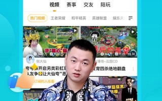 虎牙直播app下载百度电视版百度网盘,虎牙直播app下载