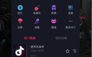 包含抖音成长人版v3.3.0免费版的词条