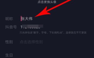 抖音名字怎么起抖音名字怎么起吸引人