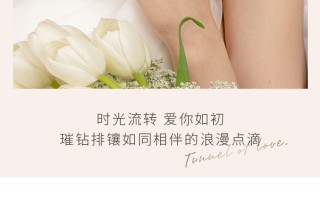 结婚当天是带对戒还是钻戒?结婚当天戴对戒还是钻戒