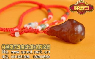 物美价廉好饰品，天然玉石好运石饰品