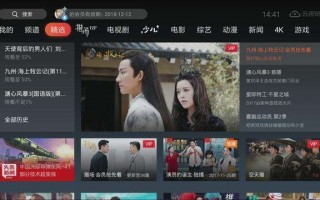 电视直播tv2022电视直播tv下载