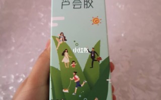 赛维极品芦荟胶,赛维芦荟产品安全吗