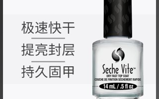 sec和csc怎么念seche