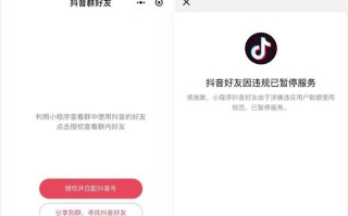 为什么我的微信上不了抖音为什么微信上不了抖音