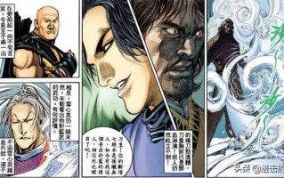 《风云》漫画，活过第一部的老一辈高手最后结局是怎样的？