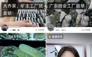 带你快速了解翡翠的基本知识,百万粉丝翡翠知识