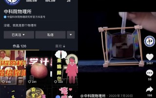 快手极速版下载,抖音下载安装i