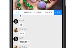 抖音直播翡翠知识的简单介绍