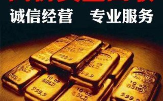 黄金首饰回收图片黄金回收图片大全