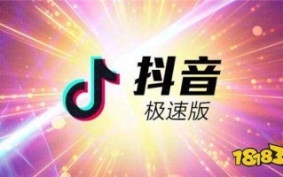 下载抖音,抖音短视频免费安装