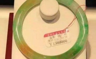 翡翠基础知识100万的简单介绍