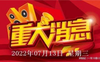 2022直播港澳台最新4月24日,直播港澳台2022年4月28日