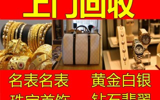 成都奢侈品回收正规店二手普拉达包包回收多少钱