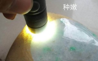 长宁翡翠原石吧,翡翠原石鉴定网站