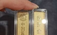 今天农业银行金条多少钱一克农业银行金条价格今天多少一克