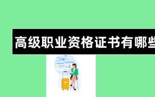 关于黄金投资分析师证书取消了吗的信息