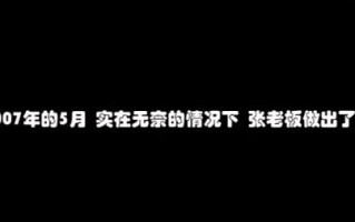 纪录片将翡翠知识全集讲座二,介绍翡翠的视频