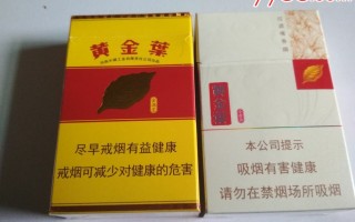 黄金叶香烟价格黄金叶香烟价格表大全100元