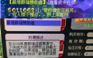 翡翠脱坑知识大全,原石翡翠知识大全