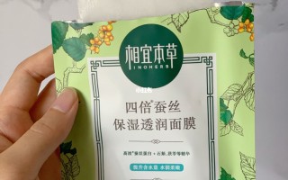 相宜本草蚕丝面膜怎么样,相宜本草蚕丝面膜