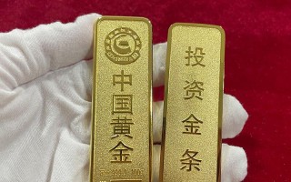 中国黄金投资网官网查询中国黄金投资网官网